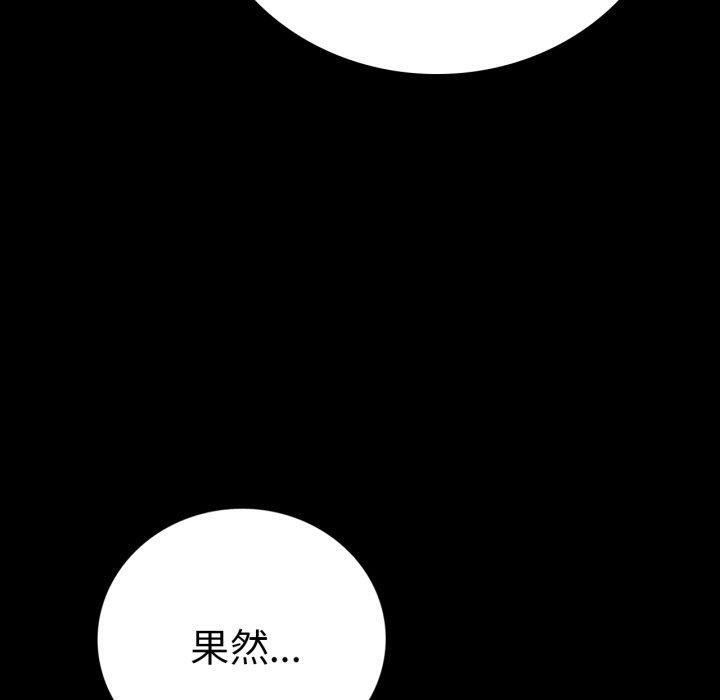 第63话 - 第160.jpg页