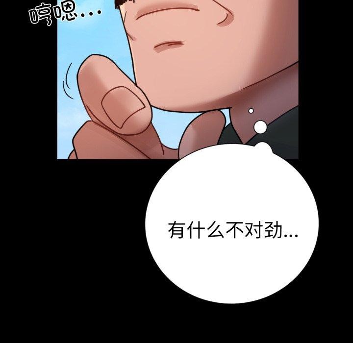 第63话 - 第162.jpg页