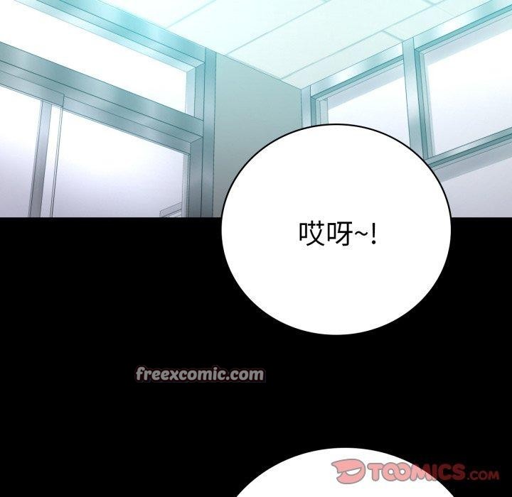 第63话 - 第165.jpg页