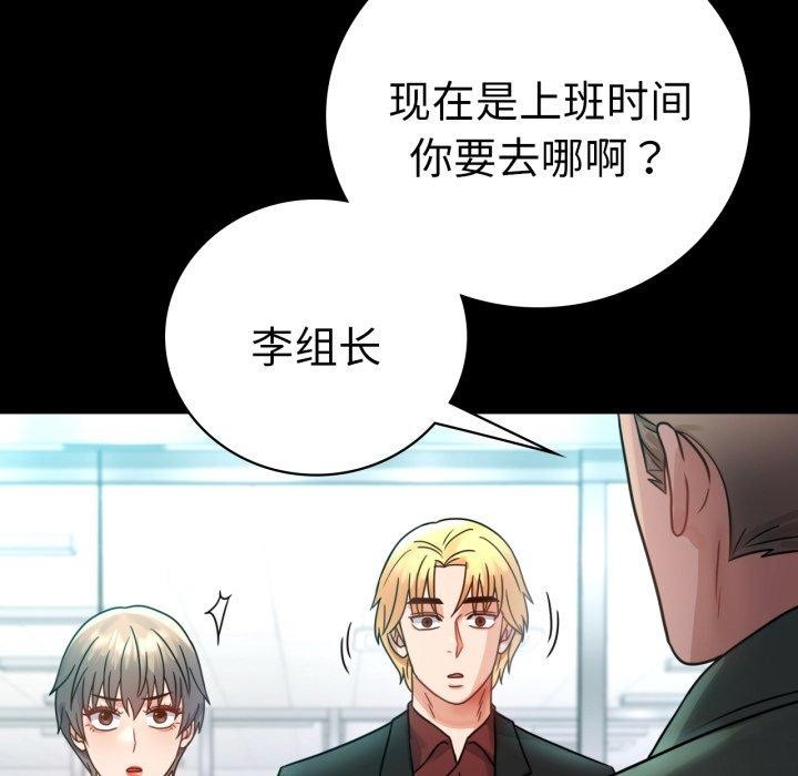 第63话 - 第166.jpg页