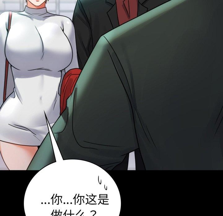 第63话 - 第167.jpg页