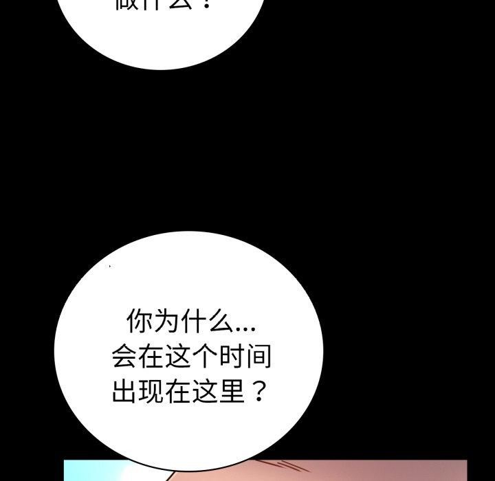 第63话 - 第168.jpg页