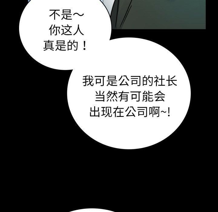 第63话 - 第170.jpg页