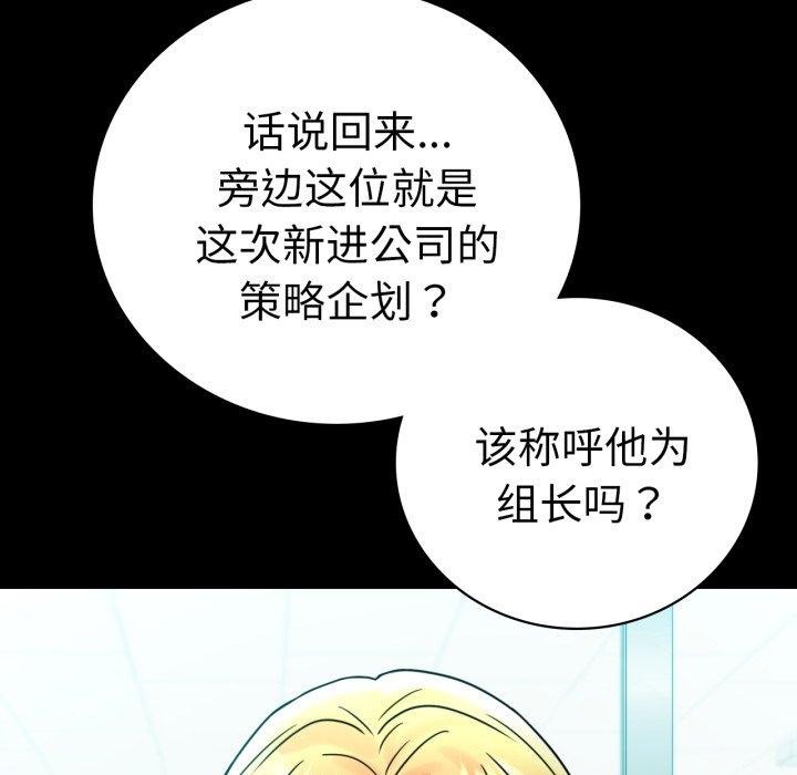 第63话 - 第171.jpg页