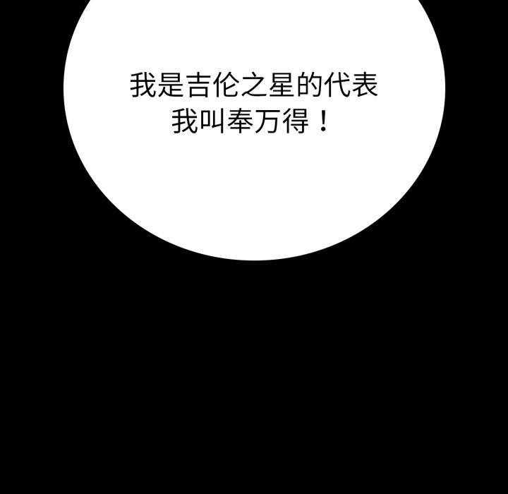 第63话 - 第176.jpg页