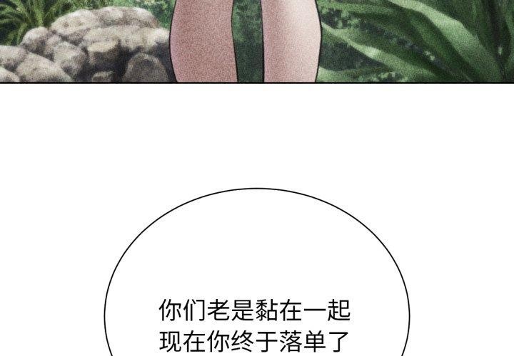 第56话 - 第4.jpg页