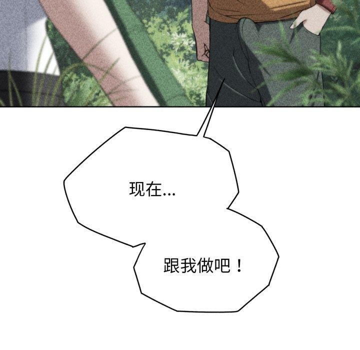 第56话 - 第6.jpg页