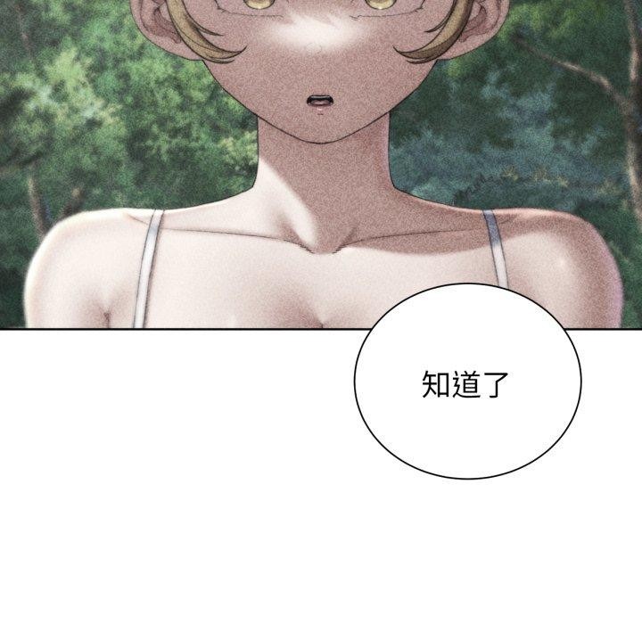 第56话 - 第8.jpg页