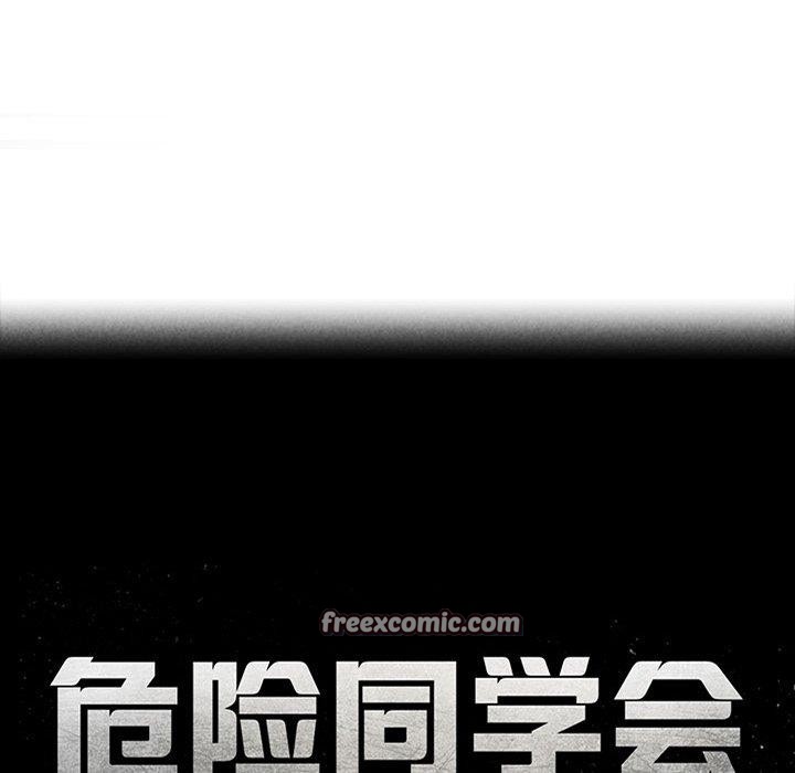 第56话 - 第15.jpg页