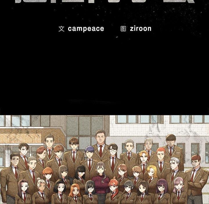 第56话 - 第16.jpg页