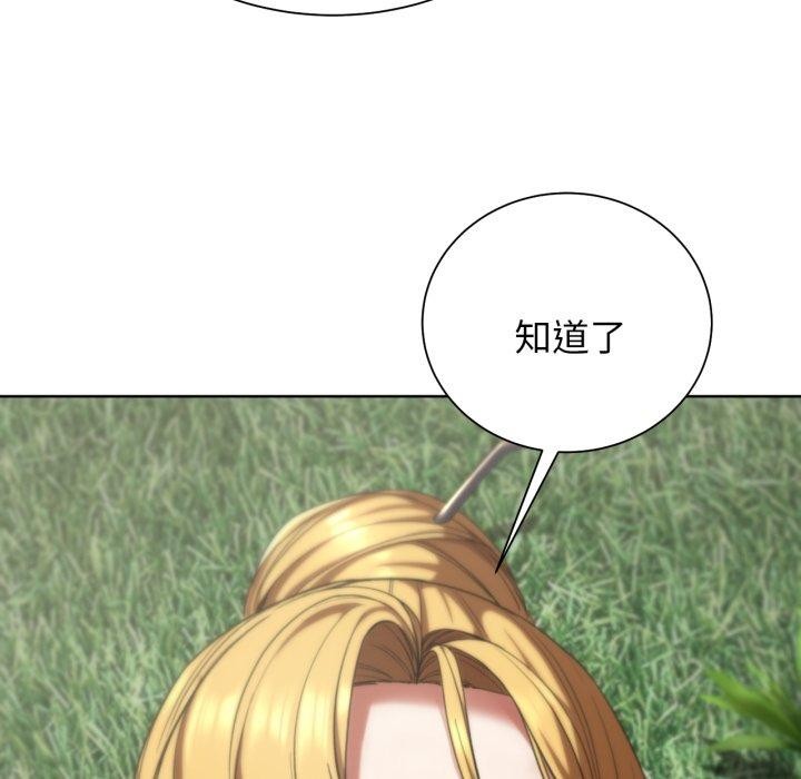 第56话 - 第25.jpg页