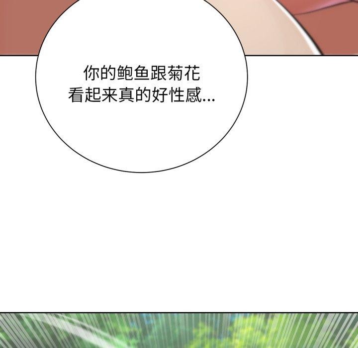 第56话 - 第35.jpg页