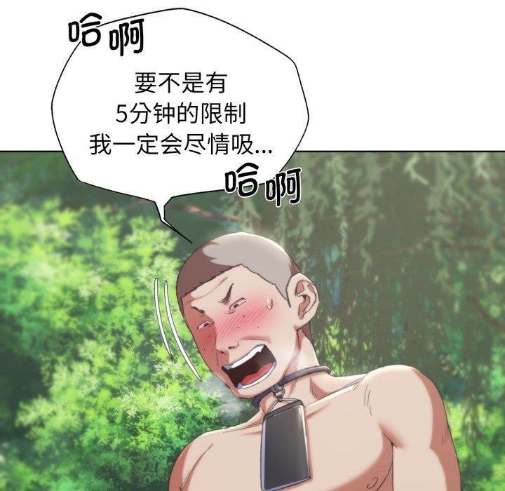 第56话 - 第40.jpg页