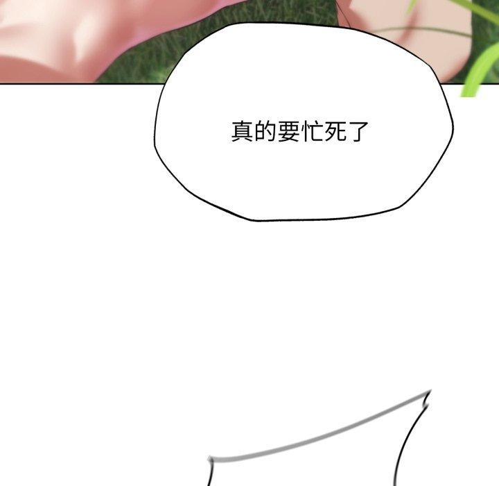 第56话 - 第42.jpg页
