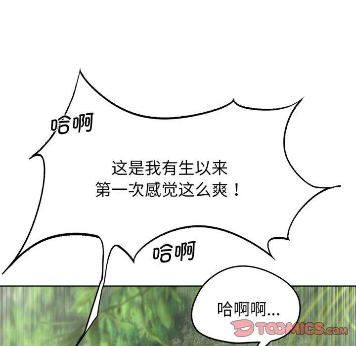 第56话 - 第48.jpg页