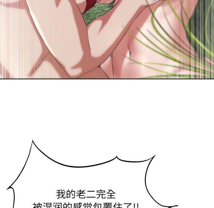 第56话 - 第50.jpg页
