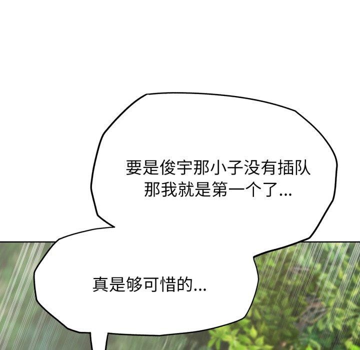 第56话 - 第54.jpg页