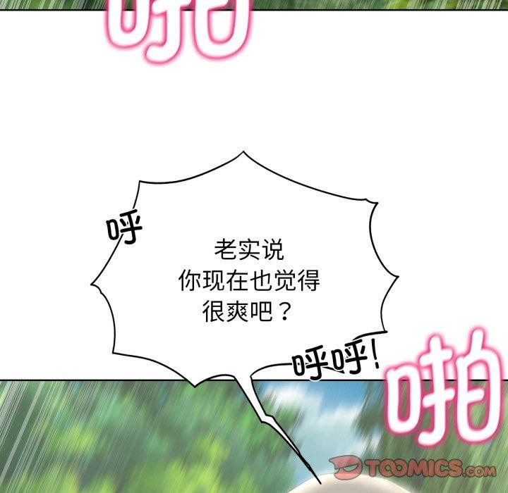 第56话 - 第57.jpg页