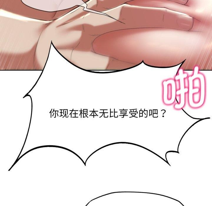 第56话 - 第59.jpg页