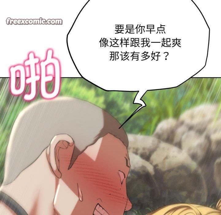 第56话 - 第60.jpg页