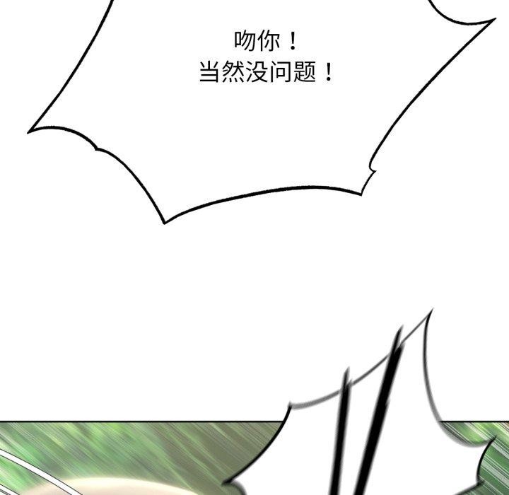 第56话 - 第64.jpg页