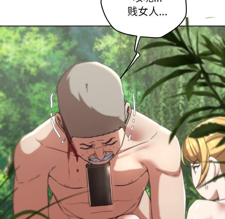 第56话 - 第74.jpg页