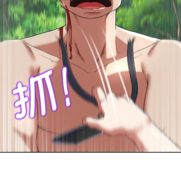 第56话 - 第77.jpg页