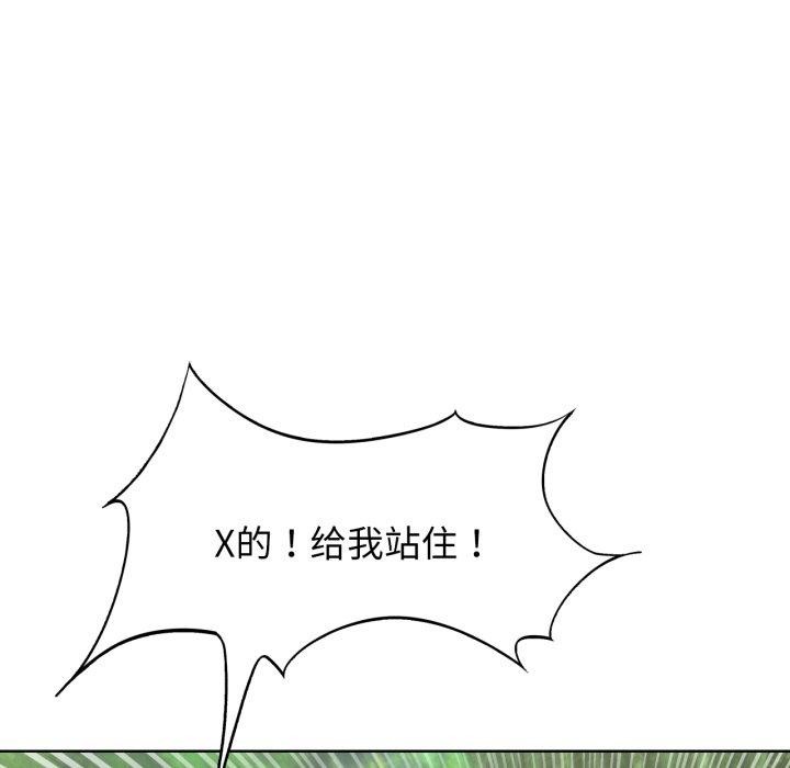 第56话 - 第78.jpg页