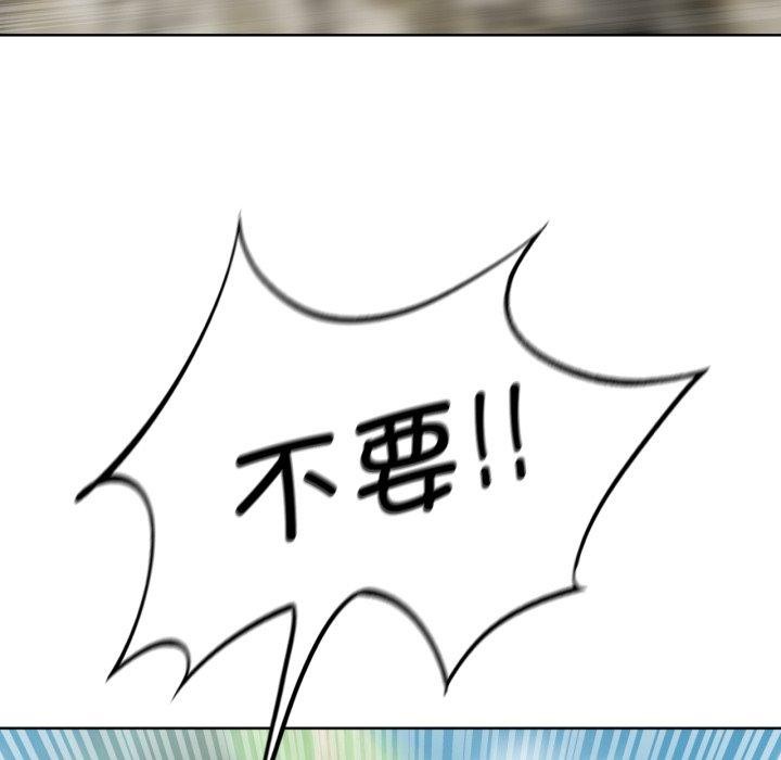 第56话 - 第82.jpg页