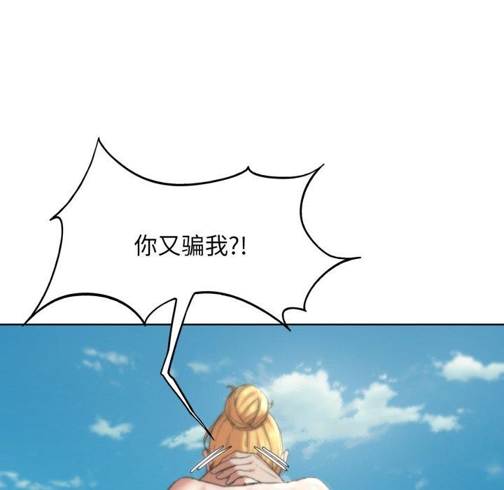 第56话 - 第92.jpg页