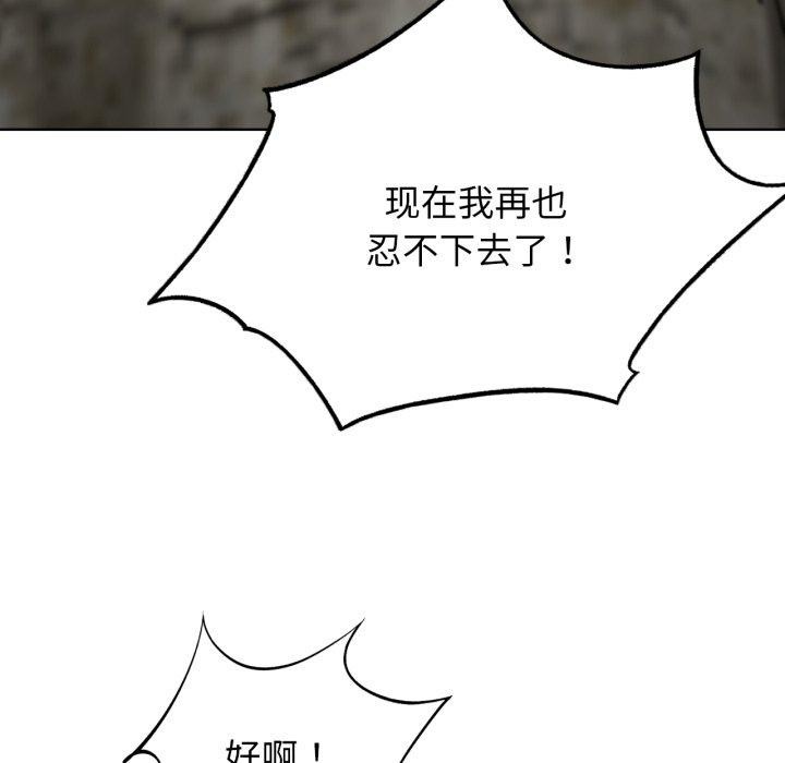 第56话 - 第95.jpg页