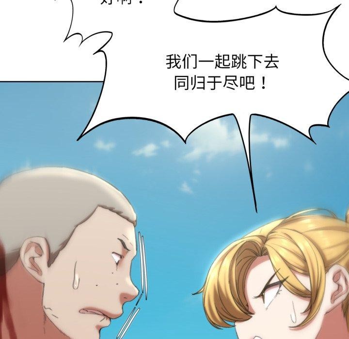 第56话 - 第96.jpg页