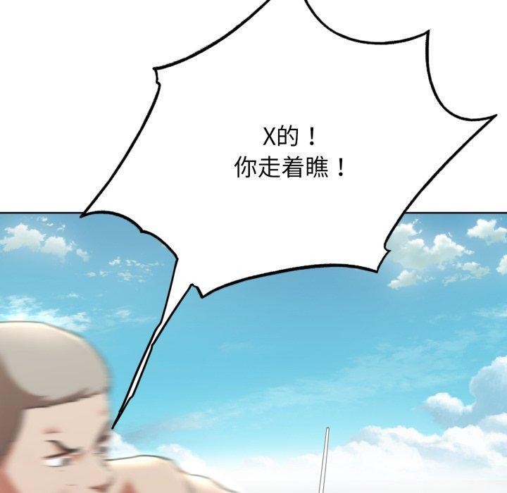 第56话 - 第100.jpg页