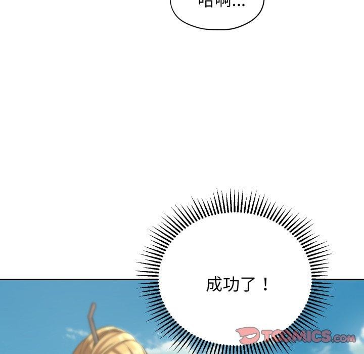 第56话 - 第102.jpg页