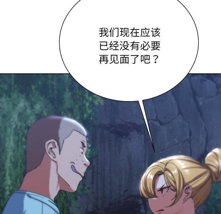 第56话 - 第107.jpg页