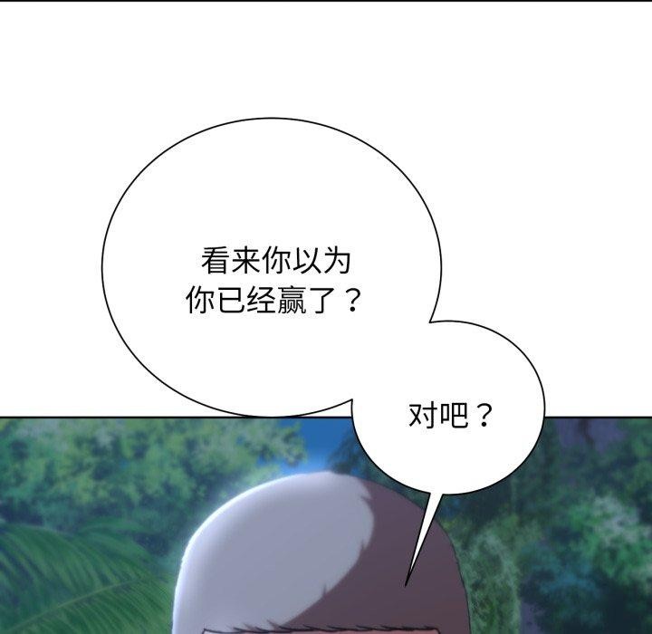 第56话 - 第109.jpg页