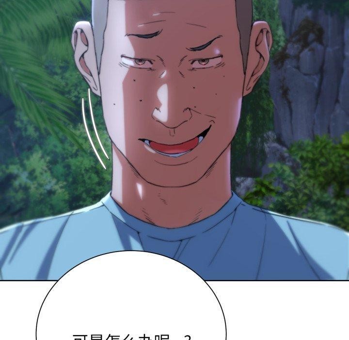 第56话 - 第110.jpg页