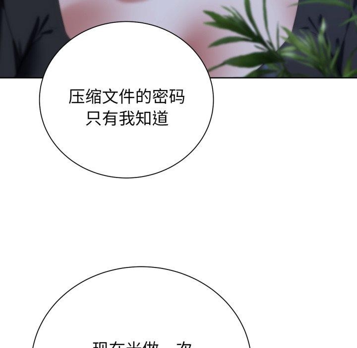 第56话 - 第113.jpg页