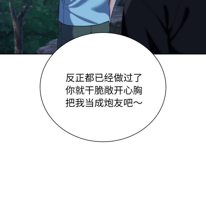 第56话 - 第115.jpg页