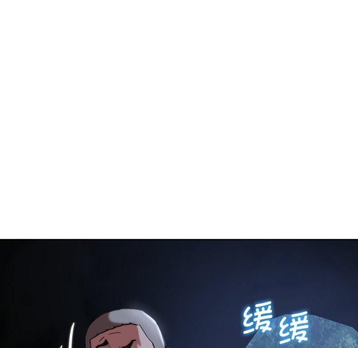 第56话 - 第118.jpg页