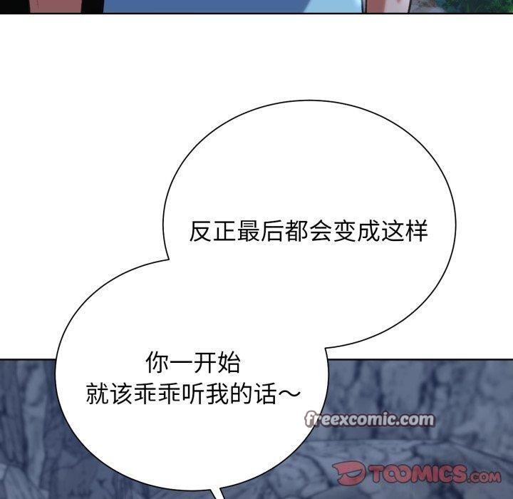 第56话 - 第120.jpg页