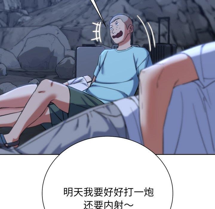 第56话 - 第121.jpg页
