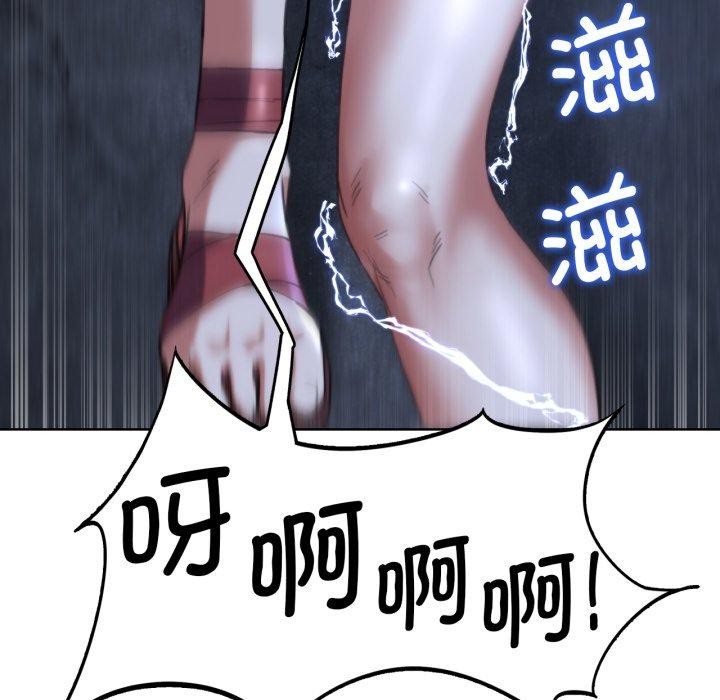 第56话 - 第132.jpg页