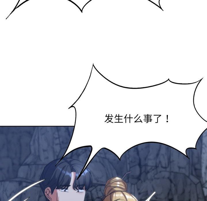 第56话 - 第133.jpg页