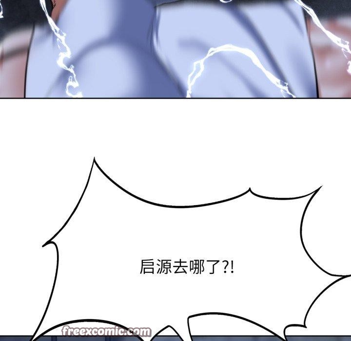 第56话 - 第135.jpg页