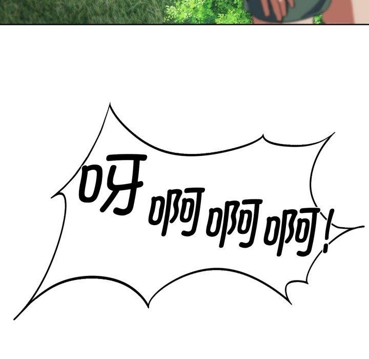 第56话 - 第145.jpg页