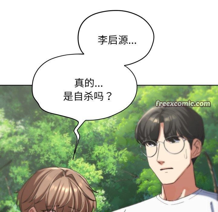 第56话 - 第150.jpg页