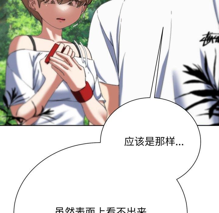 第56话 - 第151.jpg页