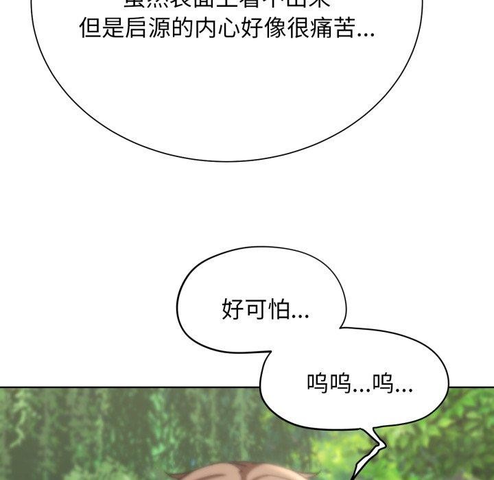 第56话 - 第152.jpg页