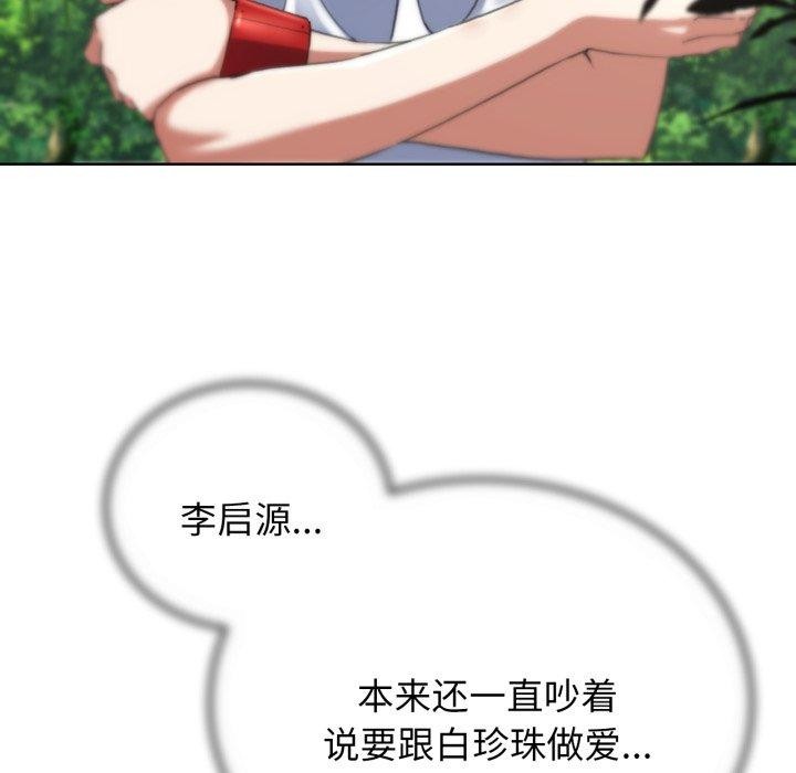 第56话 - 第154.jpg页